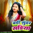 Kumar Vikash