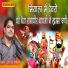 Pratap Singh Soniyana