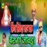 Sikander Khan Baru