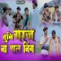 Raju Kalme