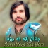 Faryadi Kakar