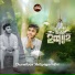 Durnibar Shilpigoshthi
