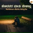 Sangamesh Gani