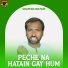 Ghaffar Multani