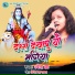 Shweta jha
