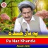 Nawab Ustaz