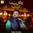 Abid Kanwal