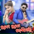 Jashobanta Sagar