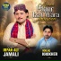 Irfan Ali Jamali