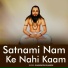 Ghanshyam Khande