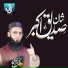 Jumman Jamshed