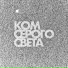 Зори