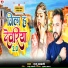 Raju Sahani