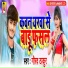 Gaurav Thakur