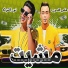 Ali Adora, Nour El Tot