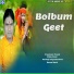 Prashant Premi, Vijay Deep