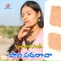 BALUPRASAD JATHOTH feat. BARATHI BANOTH