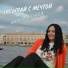 Наталья Влади