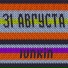 lunkin