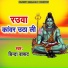 Binda Barud
