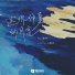 YNJ谢悦, Loong-G龍吉
