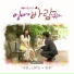 Suzan, Shin Jimin