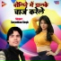 satyam Singh