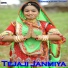 Hanuman Choudhary, Mahendra Bhilwara