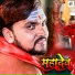Gunjan Singh