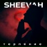 SheevaH