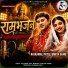 Rajkamal Patil, Smita Sahu