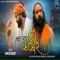 Umesh Barot