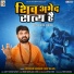 Hiteshgiri Goswami