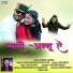 Rakesh Mishra