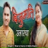 Rekha Rawat, Dhanraj Saurya