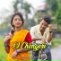 Sujan