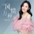 沙粒小姐