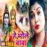 Astha Shree