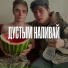 Garipov