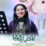 Aseema Panda