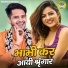 Tarun Baliyan