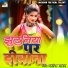 Rajesh Yadav
