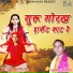 Sunil Atawla