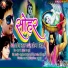 Pratima Tiwari, Rakesh Lal Yadav