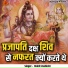 Mohit Vashist