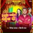 Ritesh Prasad, Shilpi Raj