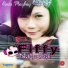 Fiffy Natasha