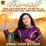 Momal Khan Multani