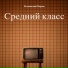 Юлия