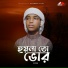 Rayhan